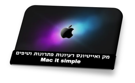 Mac it simple 