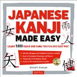 Japanese Kanji Made Easy