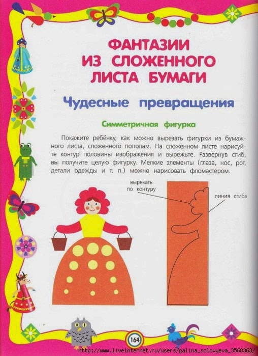 Капустная запеканка с фаршем - рецепт с фото на Повар. ру Как нарисовать платье карандашом поэтапно?