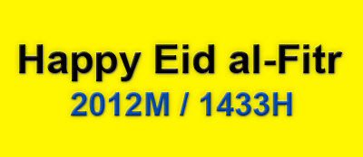 Eid Greeting Card