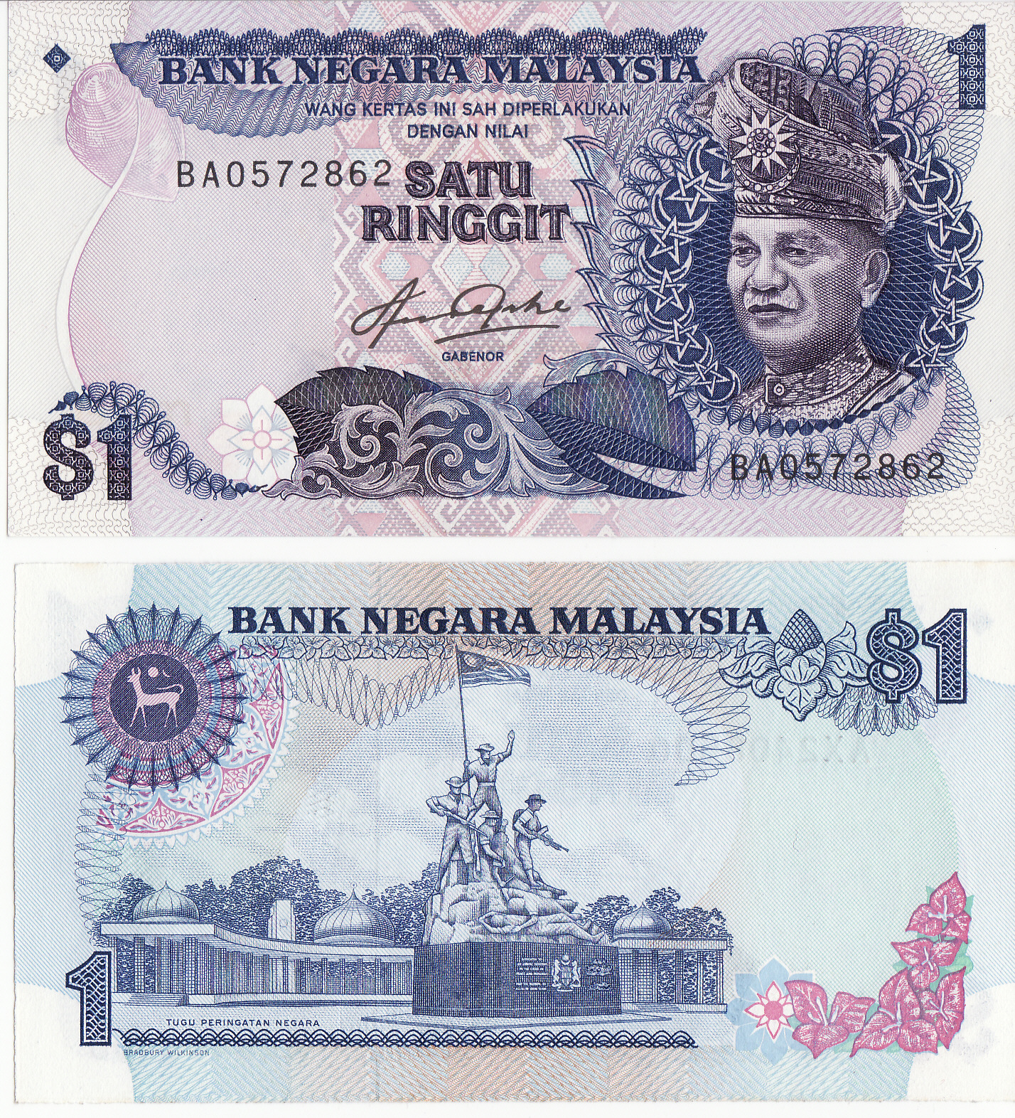 Rm 1