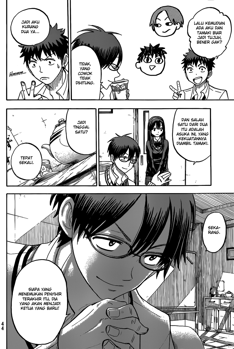 Komik yamada kun 7 nin no majo 056 - ini menggangguku tuan yamada 57 Indonesia yamada kun 7 nin no majo 056 - ini menggangguku tuan yamada Terbaru 6|Baca Manga Komik Indonesia|Mangacan