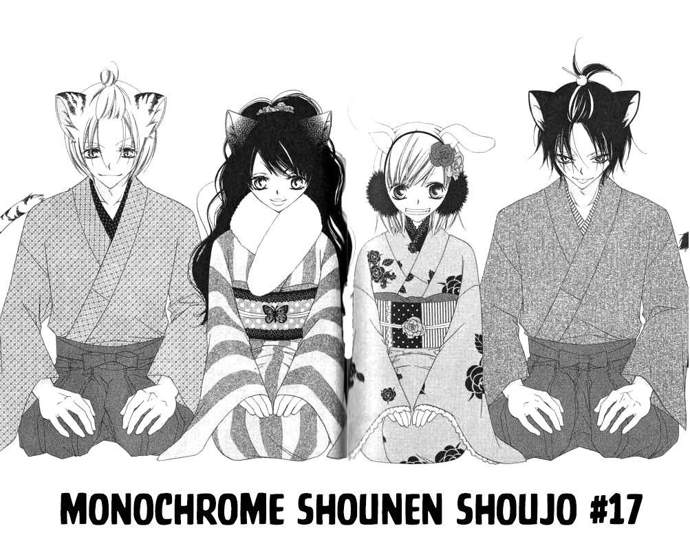 Monochrome shounen shoujo