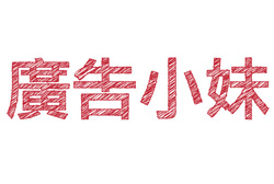 Illustrator教學 - 手繪特效字 Illustrator教學 - 手繪特效字