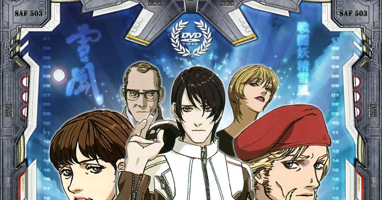 Wallpaper Aiko Fansub Team Sentou Yousei Yukikaze Subtitle Indonesia For iPhone