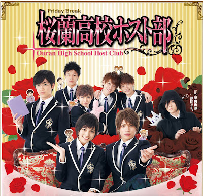 Ouran Host Club dorama live action video