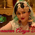 SAAWAN AAYO RI Lyrics - Har Har Byomkesh | Barnali Chatterjee