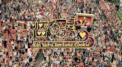 [PV] AKB48 - Koi Suru Fortune Cookie