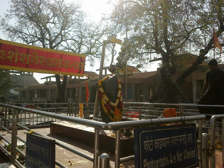 SHANI SHINGANAPUR Amazing Maharashtra