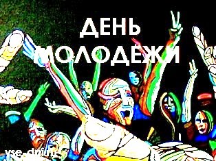 Сколько стоит обед в оаэ 2018 Сколько стоит обед в оаэ 2018
