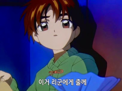 [카드캡터체리] 체리를 향한 샤오랑의 감정변화 | 인스티즈