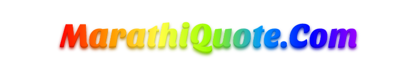 Marathi Quotes