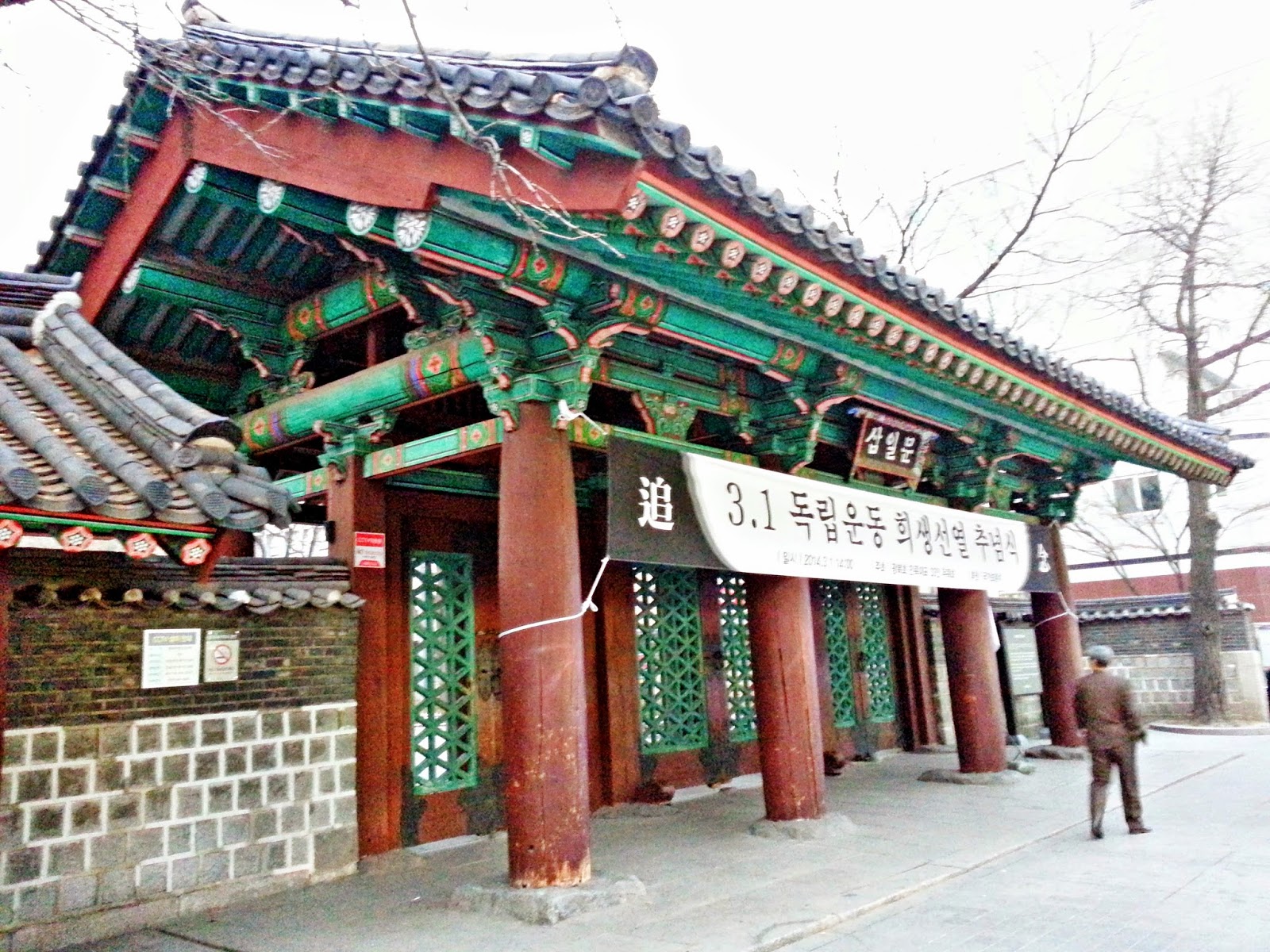 Tapgol Park - March 1st Movement meheartseoul.blogspot.sg (Vera Lee)