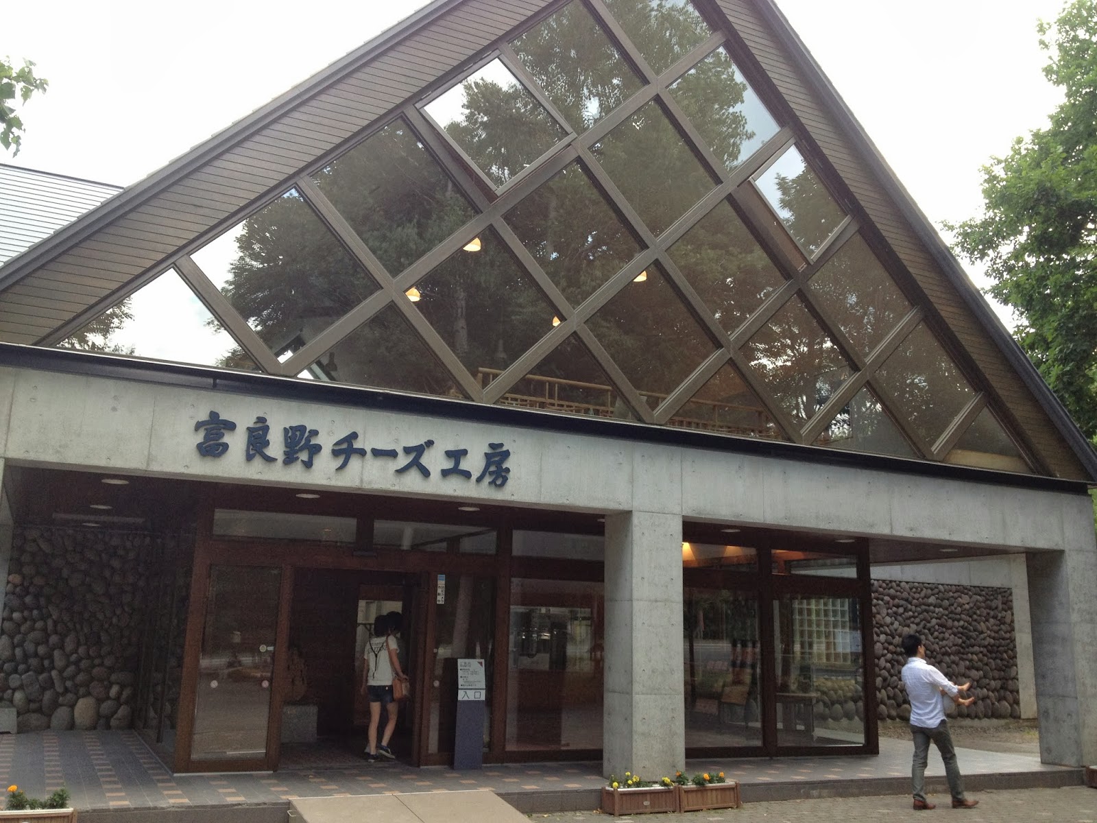 Jetso Trips 著數旅遊 Furano Cheese Factory