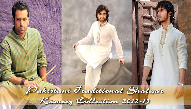 Pakistani Traditional Salwar Kameez Collection 2012-13