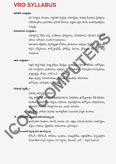 VRO+Syllabus+icon+computers2