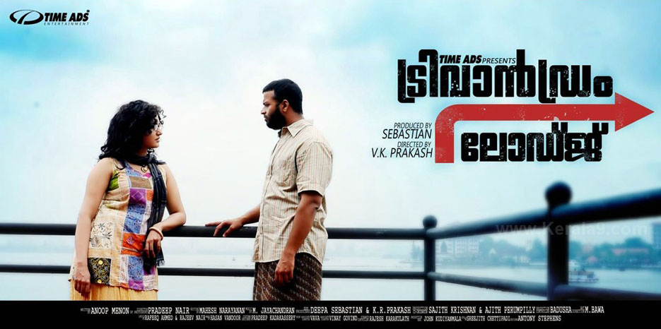 Trivandrum Lodge Malayalam Full Movie Trivandrum Lodge Malayalam Full Movie