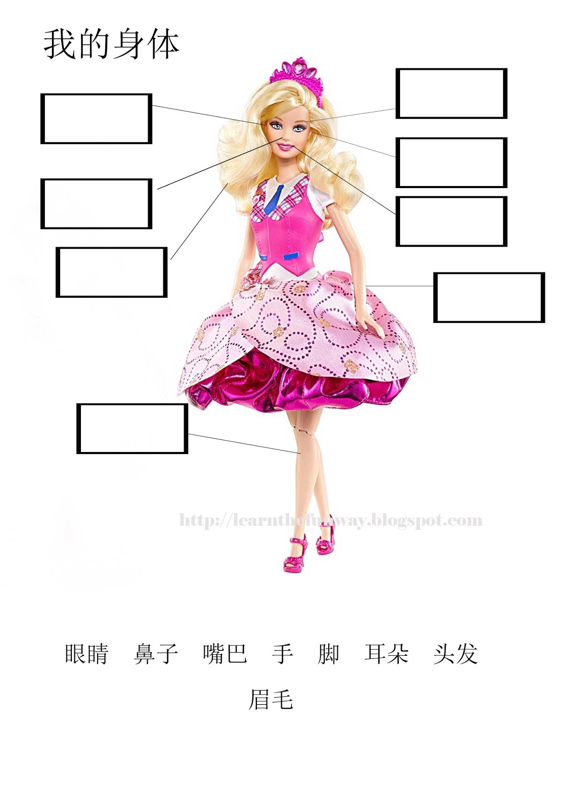 worksheet Kindergarten Mandarin Worksheet chinese fun class lesson on body learn the way body