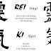 REIKI