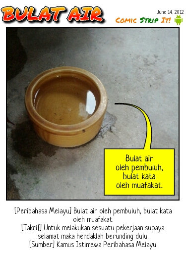 kamus dewan bahasa english ke melayu