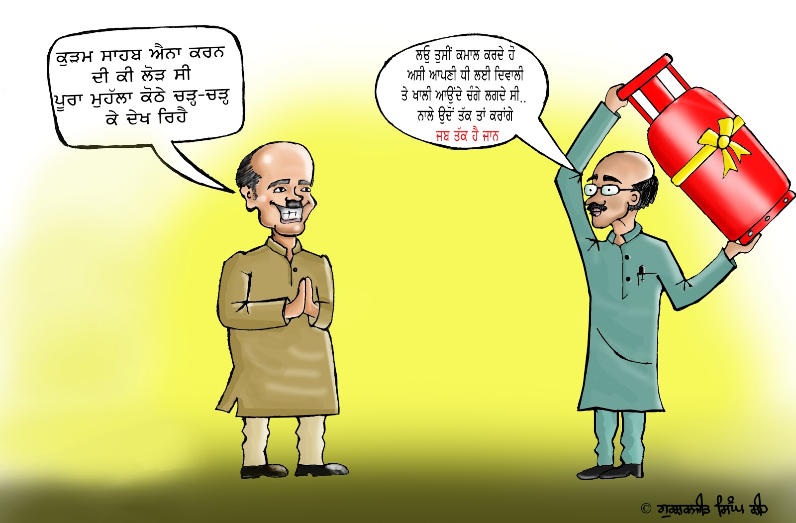 Punjabi Man Cartoon
