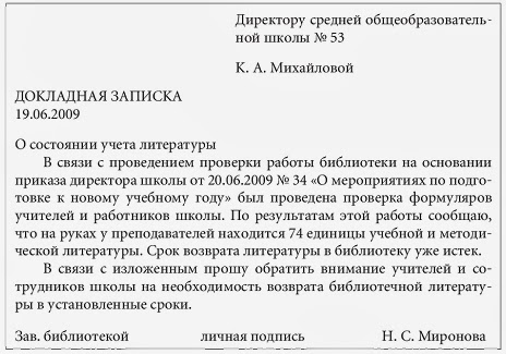 как производить доплату за руководство практикой студентов