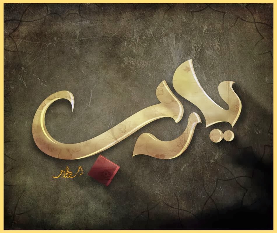 22 Al Hamdoulillah Ecriture Arabe Download Gratuit TatouageFR