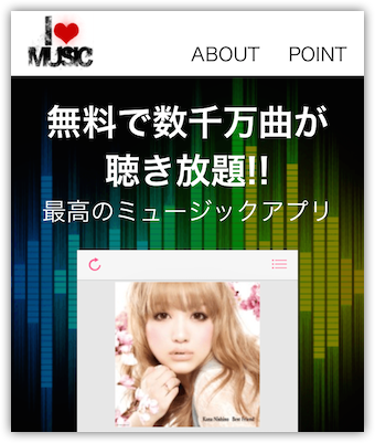 Life Goes To A Party App Storeから削除られた Ilovemusic をiphoneにインストールする方法