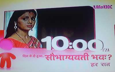 Saubhagyavati Bhava on Life Ok