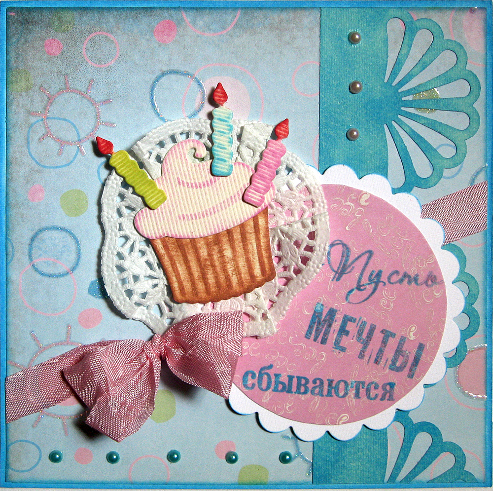 Открытки пирожные с днем рождения 69