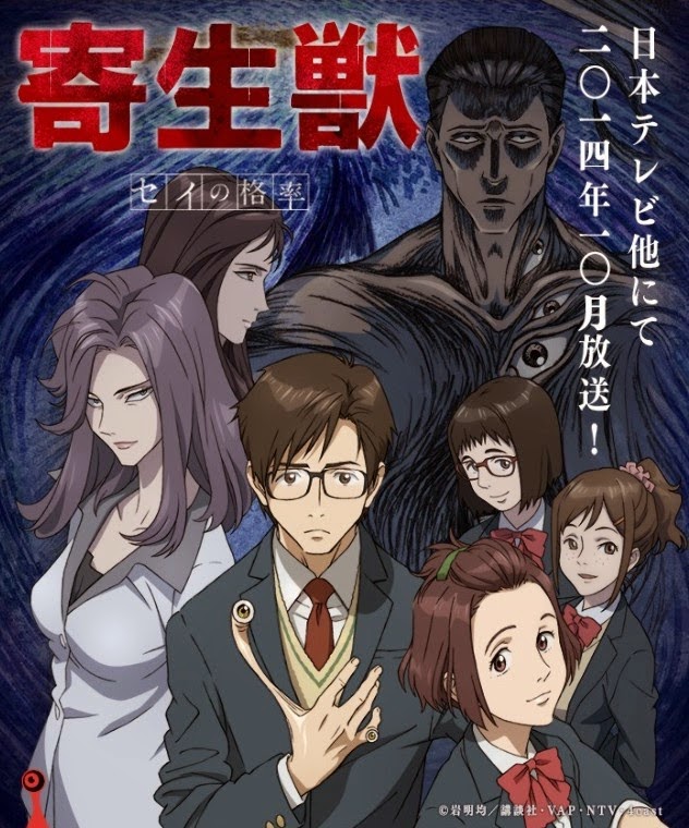 J and J Productions: 5 Reasons to Watch Parasyte
