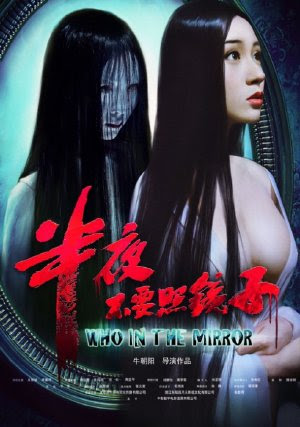 GƯƠNG QUỶ