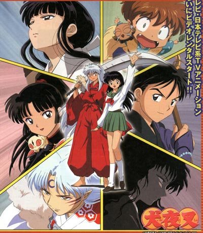 inuyasha inuyasha