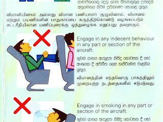 Sri Lankan Airways offences to avoid onboard an aircraft