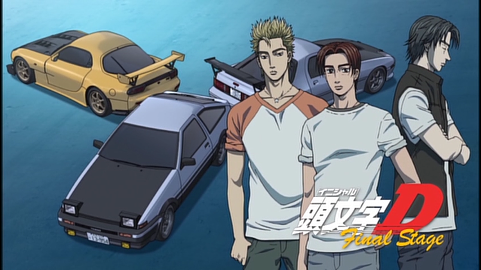 Stream Takumi Fujiwara  Listen to Initial D First Stage: EP 5