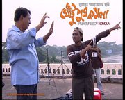 Bangla new movie Ghetuputra Komola (Humayun Ahmed) Filmmaking & Film