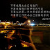 台灣 | 我的台北小旅行