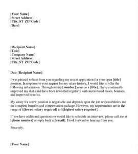 Negotiate Salary Offer Letter from 4.bp.blogspot.com