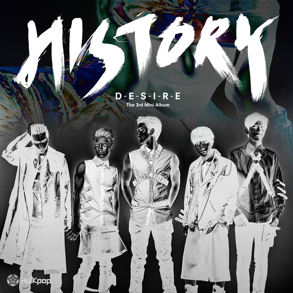 HISTORY – DESIRE – EP