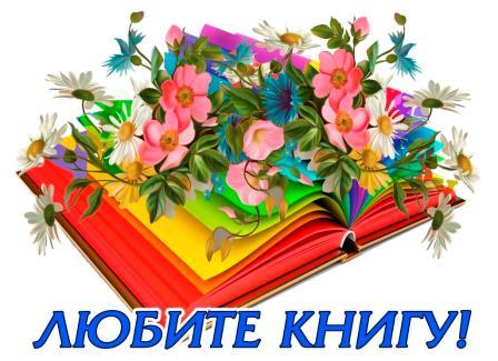 Конкурс на замещение должности в жкх Конкурс на замещение должности в жкх