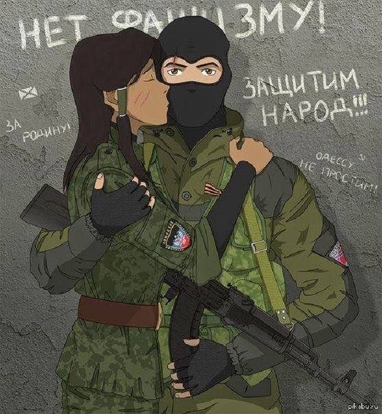 Скачать песню донецкая республика