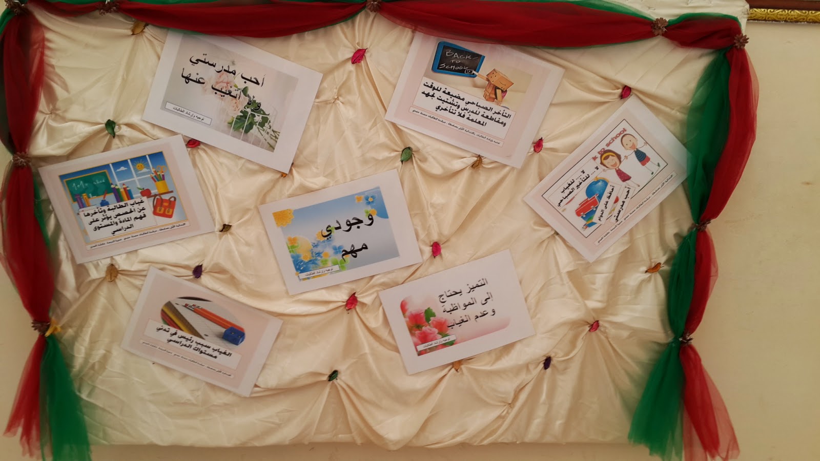 مرشدة الطالبات الفائزة بالمركز الثاني على المملكة فئة المرشد الطلابي مرشدة الطالبات الفائزة بالمركز الثاني على المملكة فئة المرشد الطلابي