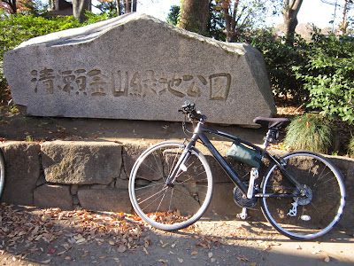 金山緑地公園（埼玉県所沢市と東京都清瀬市との県境付近）｜くまさんとチャリ