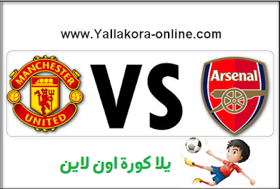 Arsenal vs Manchester United