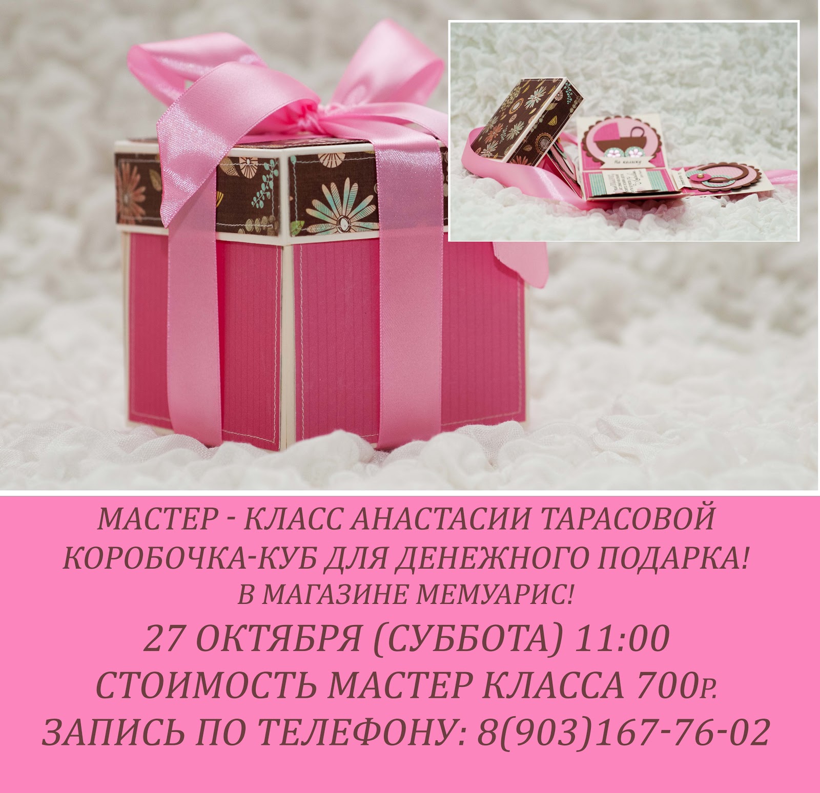 Поделки на 8 марта для старшей группе Поделки на 8 марта для старшей группе