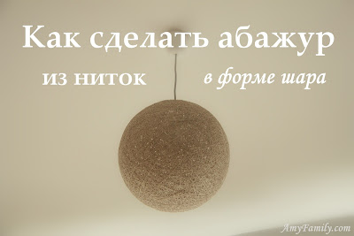 Как сделать дред из ниток Как сделать дред из ниток