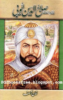 Fateh e Azam Salah ud Din Ayubi By Khan Asif Pdf Free Download Fateh e Azam Salah ud Din Ayubi By Khan Asif Pdf Free Download
