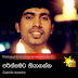 Parissamata Thiyaganna - Damith asanka New Song