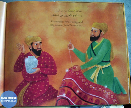 journey through islam history book art naima robert