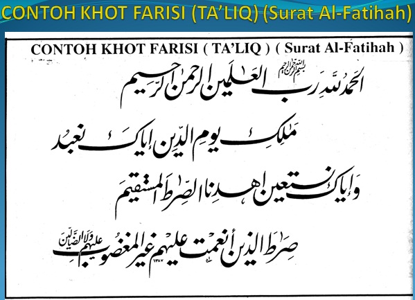 Pengertian Pengertian Khat